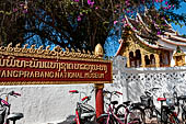 Luang Prabang, Laos  - The Haw Pha Bang the Royal or Palace Chapel is, within the grounds of the Royal Palace Museum. 